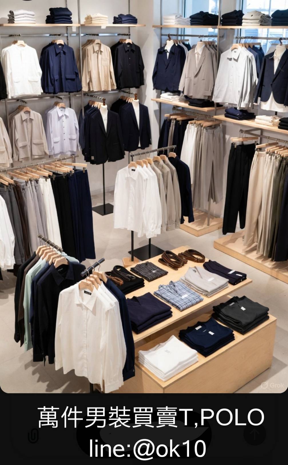 冠方批發每日快速出貨實景